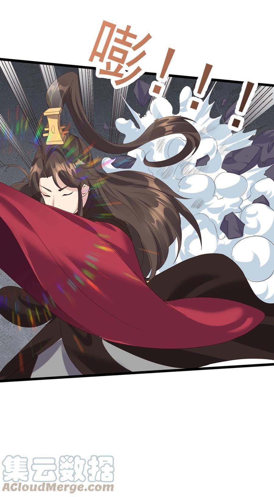 เทพวายร้ายกลับชาติมาเกิดใหม่ ตอนที่ 136 หน้า 9