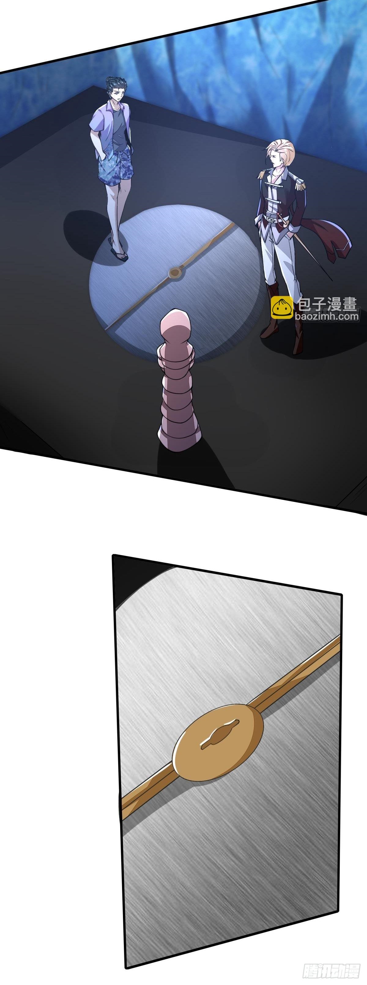 ขอล่ะอย่าเป็นที่ 1 เลย ตอนที่ 34 หน้า 32