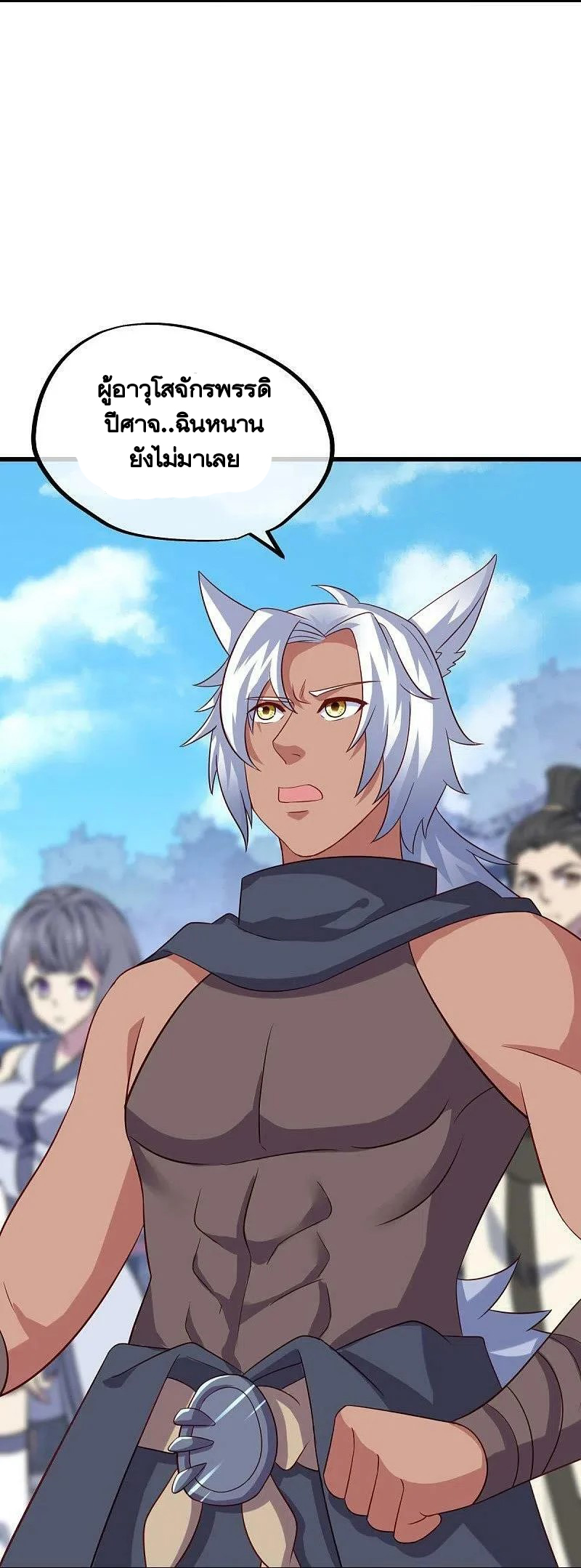 peerless battle spirit ตอนที่ 448 หน้า 23