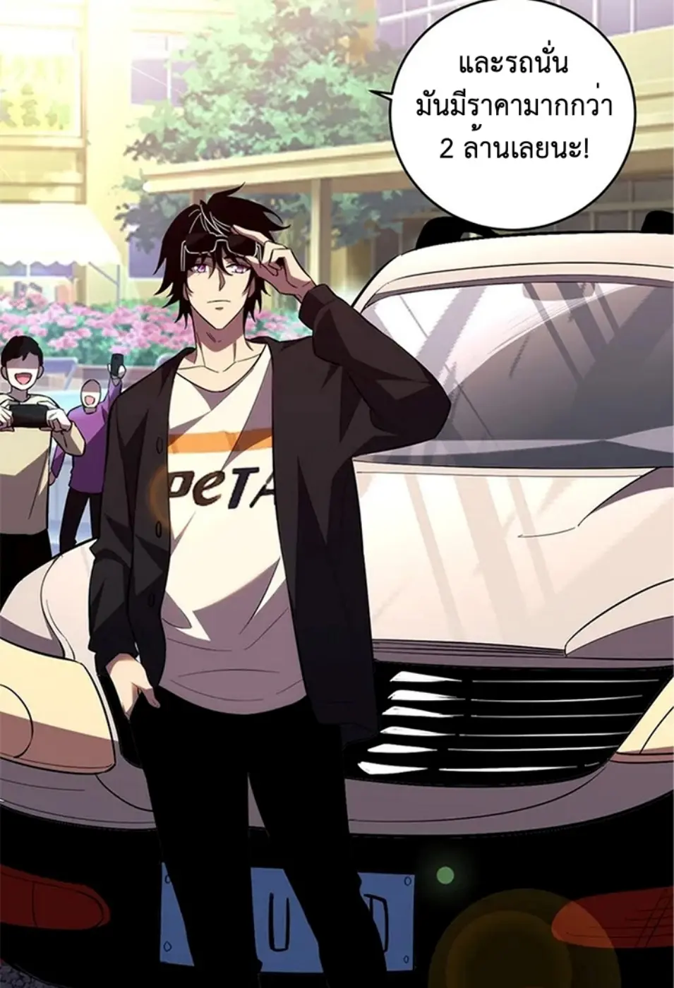 [ชนจีน] เทพอสูรเบฮีมอธ - Demon God of Apocalyptic Behemoth ตอนที่ 20 หน้า 37