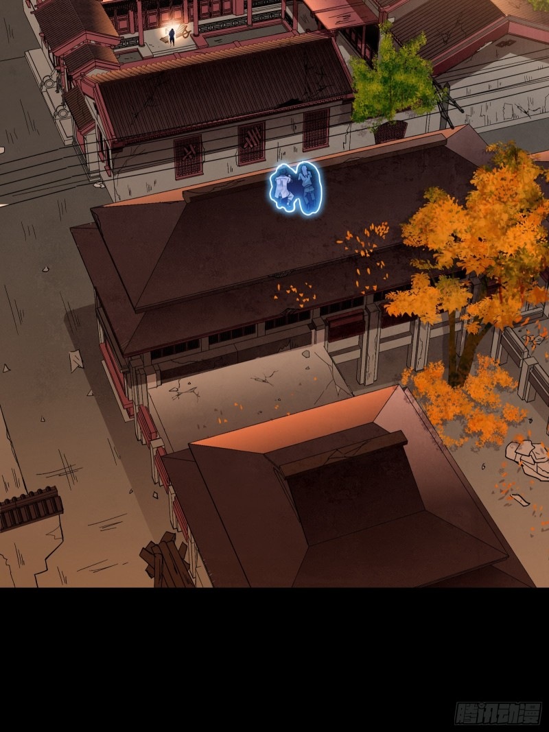 Legend of Star Genera ชนจีน ตอนที่ 94 หน้า 47