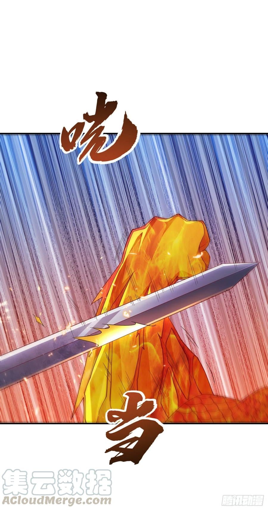 Wu ni ตอนที่ 156 หน้า 15