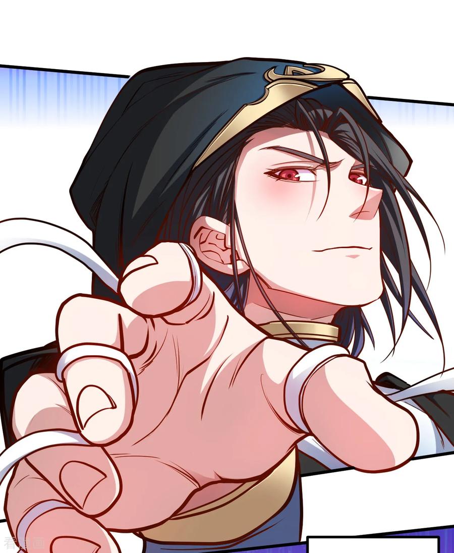 The Strongest Golden Kidney System ตอนที่ 40 หน้า 31