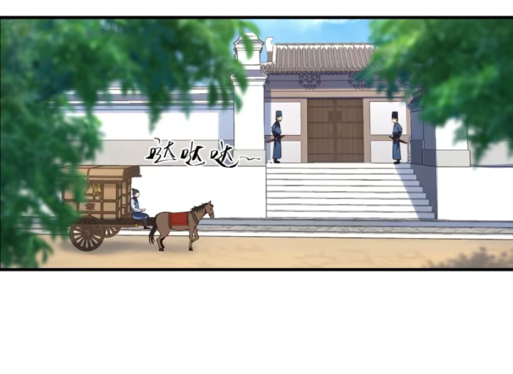 หาญท้าชะตาฟ้า ปริศนายุทธจักร ตอนที่ 37 หน้า 56