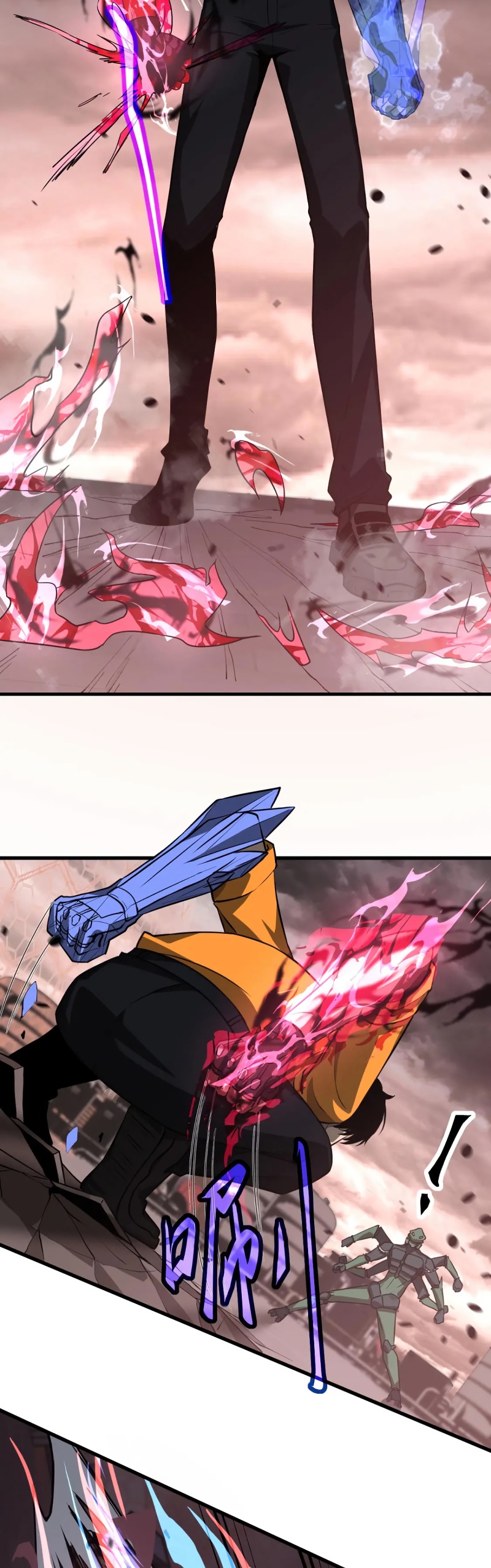 Super Evolution ตอนที่ 115 หน้า 7