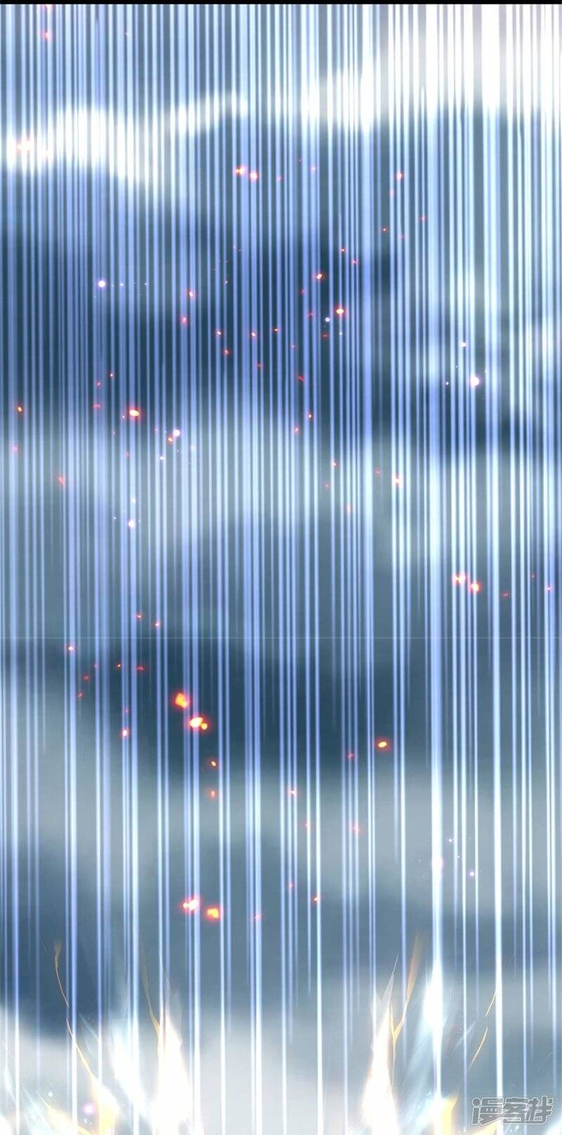 Sky Sword God ตอนที่ 88 หน้า 45