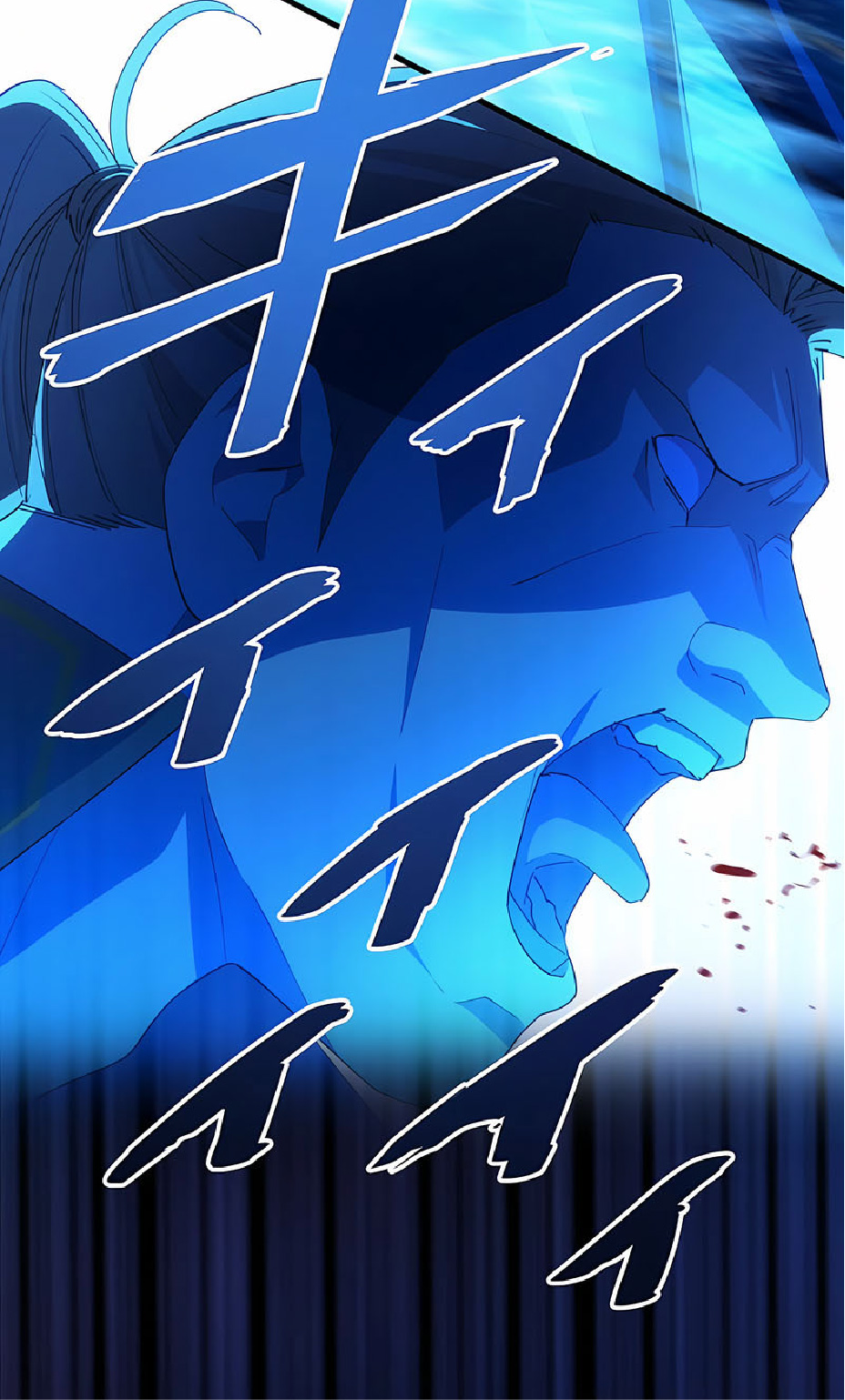 การกลับชาติมาเกิดของจอมเวทย์ต้องห้าม (Reincarnation of the Forbidden Archmage) ตอนที่ 35 หน้า 16