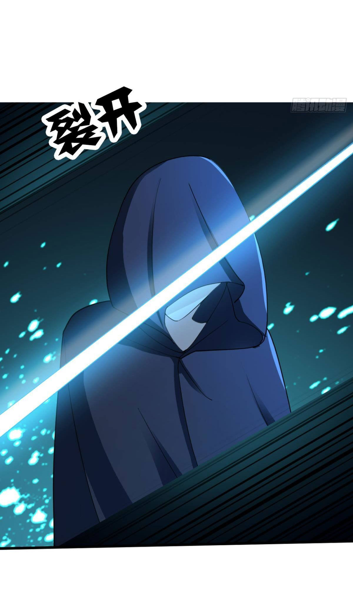 แก้วิกฤตแห่งสวรรค์ ตอนที่ 21 หน้า 36