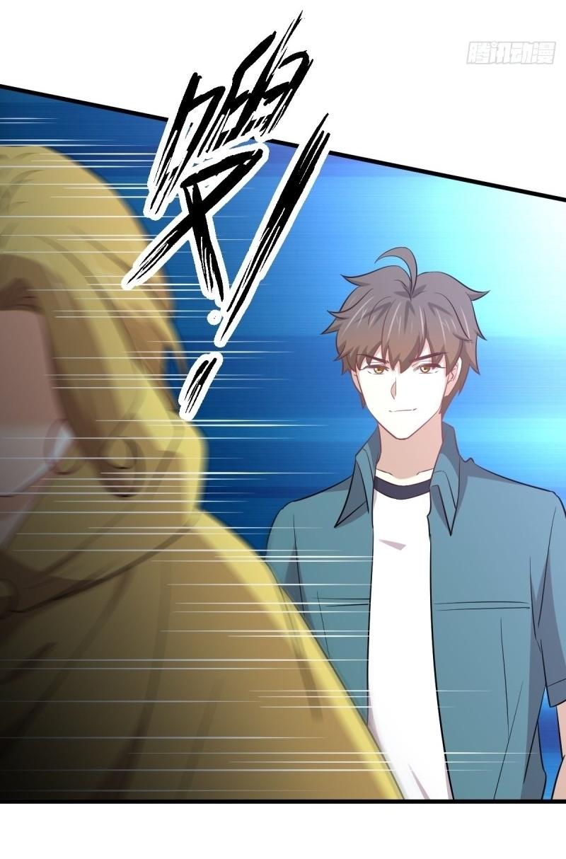 Immortal Swordsman in The Reverse World ข้าเซียนกระบี่ไม่เกาะสตรี ตอนที่ 249 หน้า 10