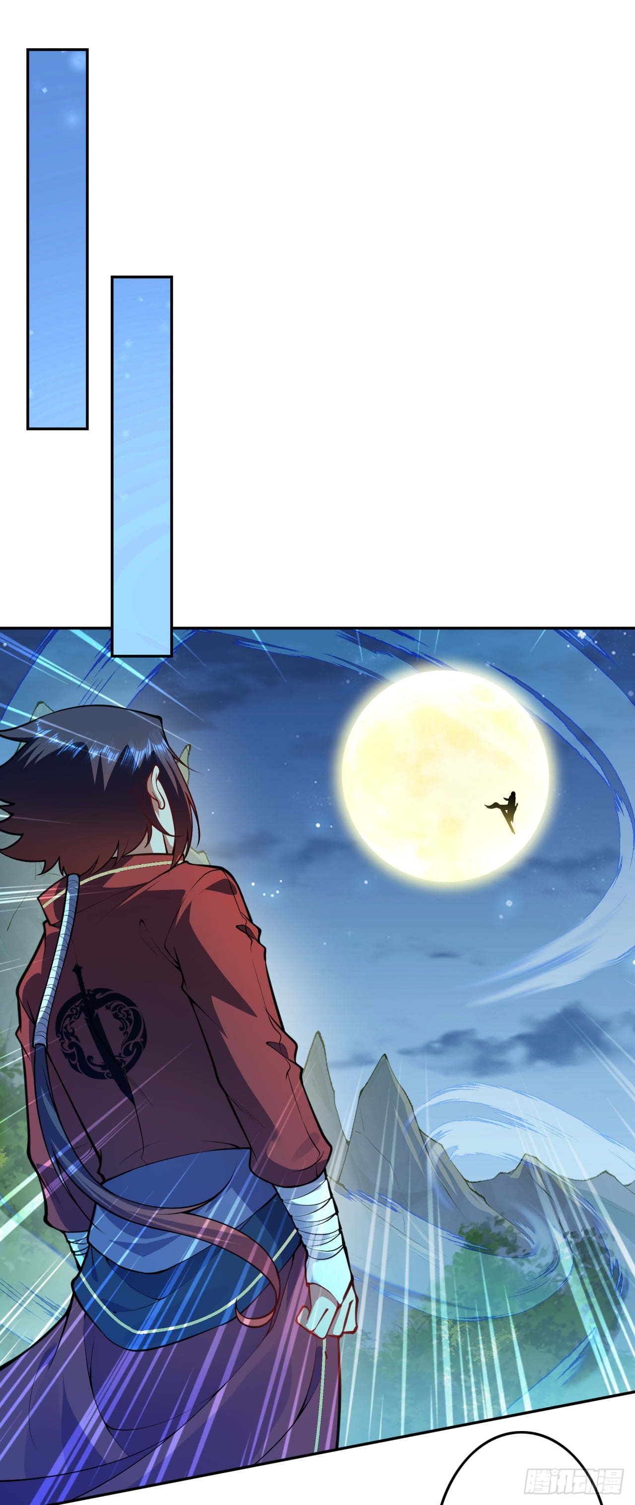 อาณาจักรดาบอมตะ ตอนที่ 65 หน้า 18