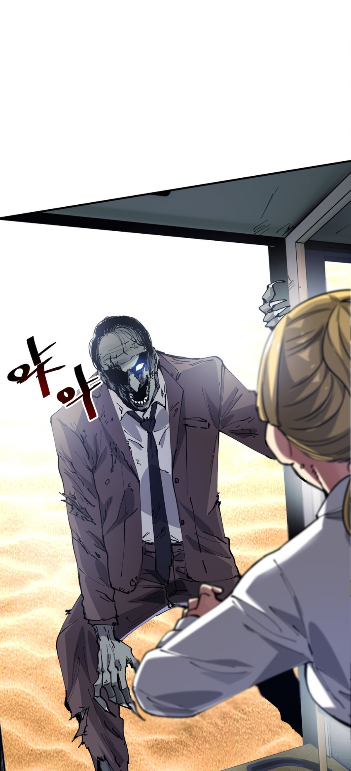 The Evolution ย้อนเวลากลับมาเพื่อกู้โลก ตอนที่ 5 หน้า 16