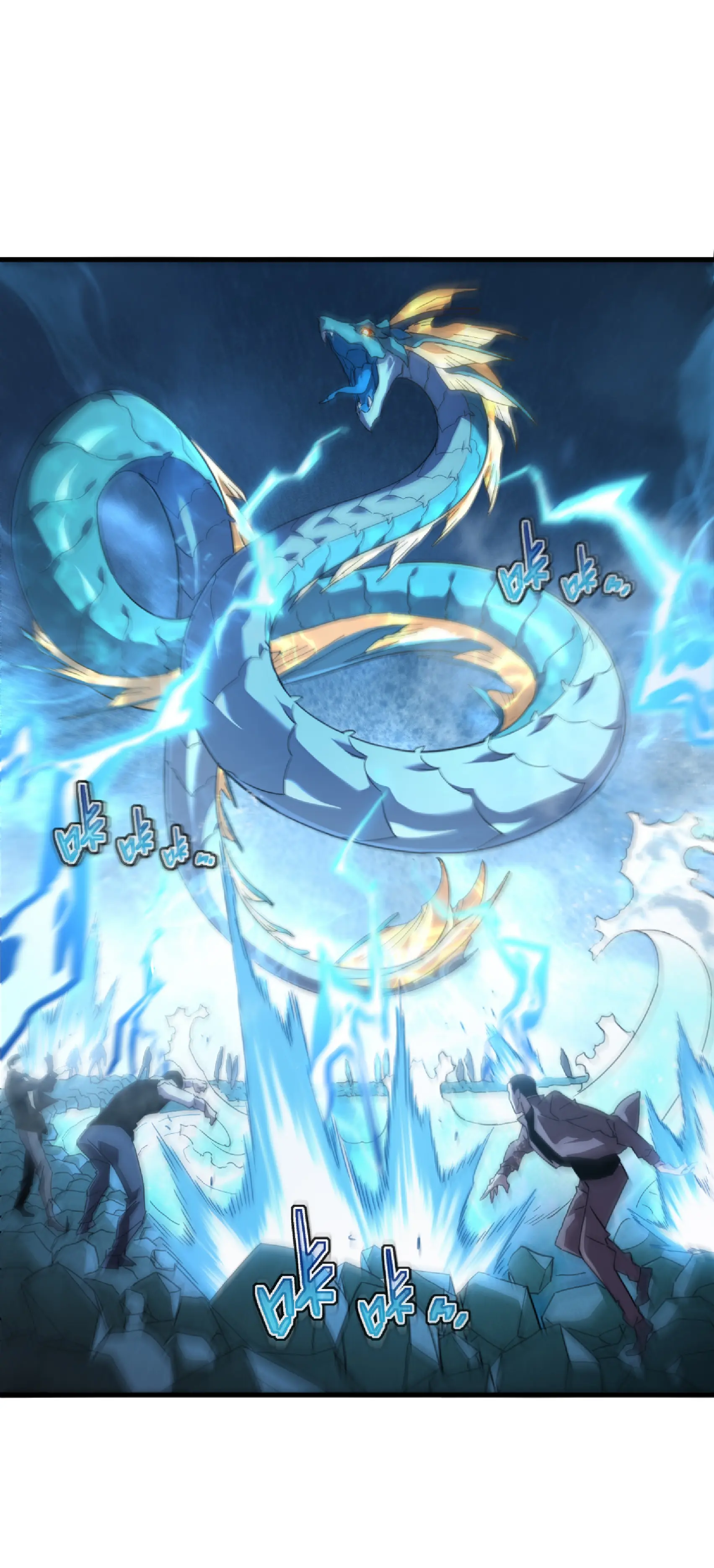 เทพขวาน: เส้นทางไร้พ่าย ตอนที่ 9 หน้า 29