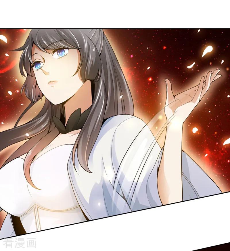 One Sword Reigns Supreme ตอนที่ 3 หน้า 20