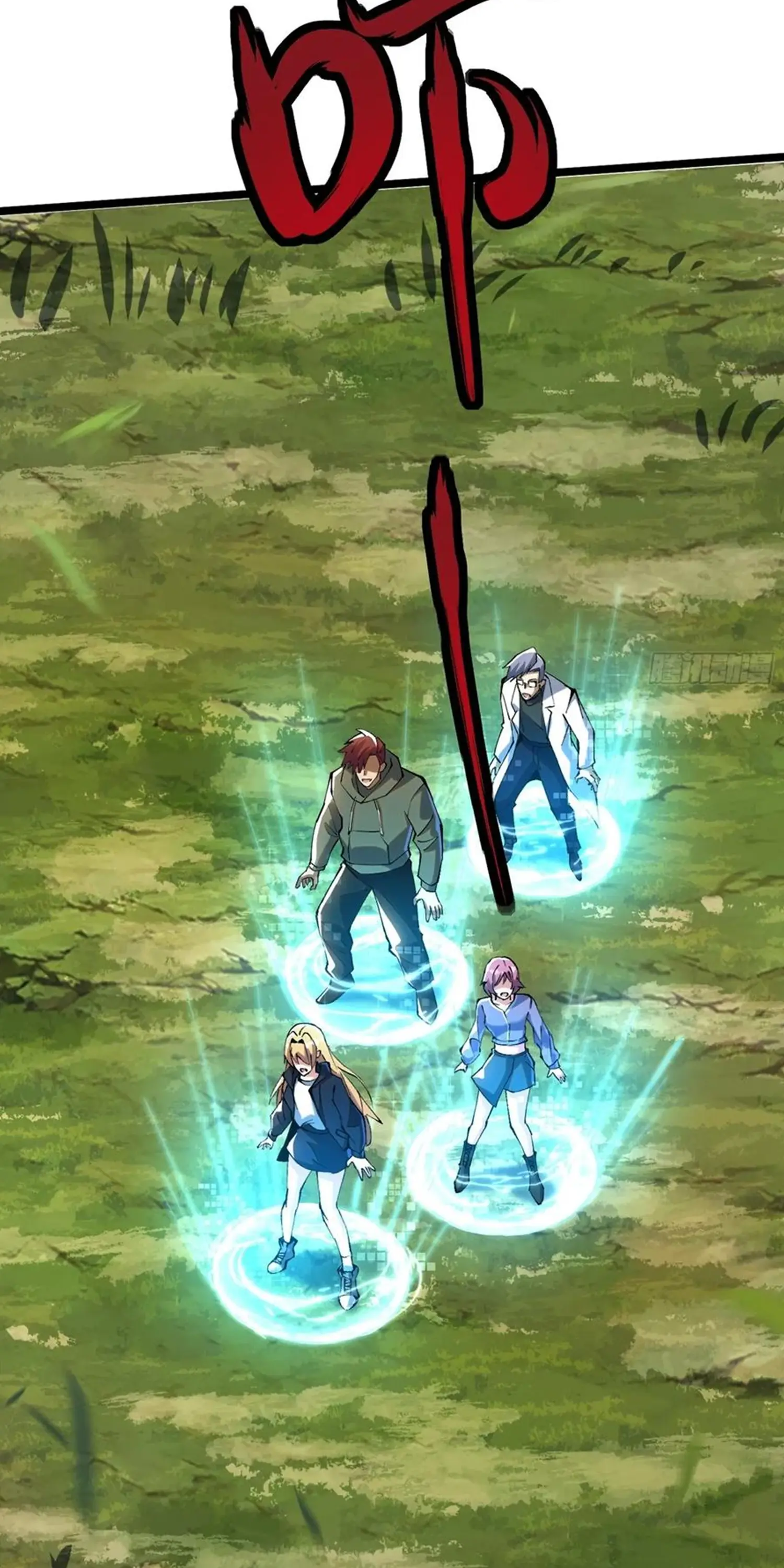 ไม่อยากเรียนทักษะ แห่งคำสาปเลย! ตอนที่ 51 หน้า 58