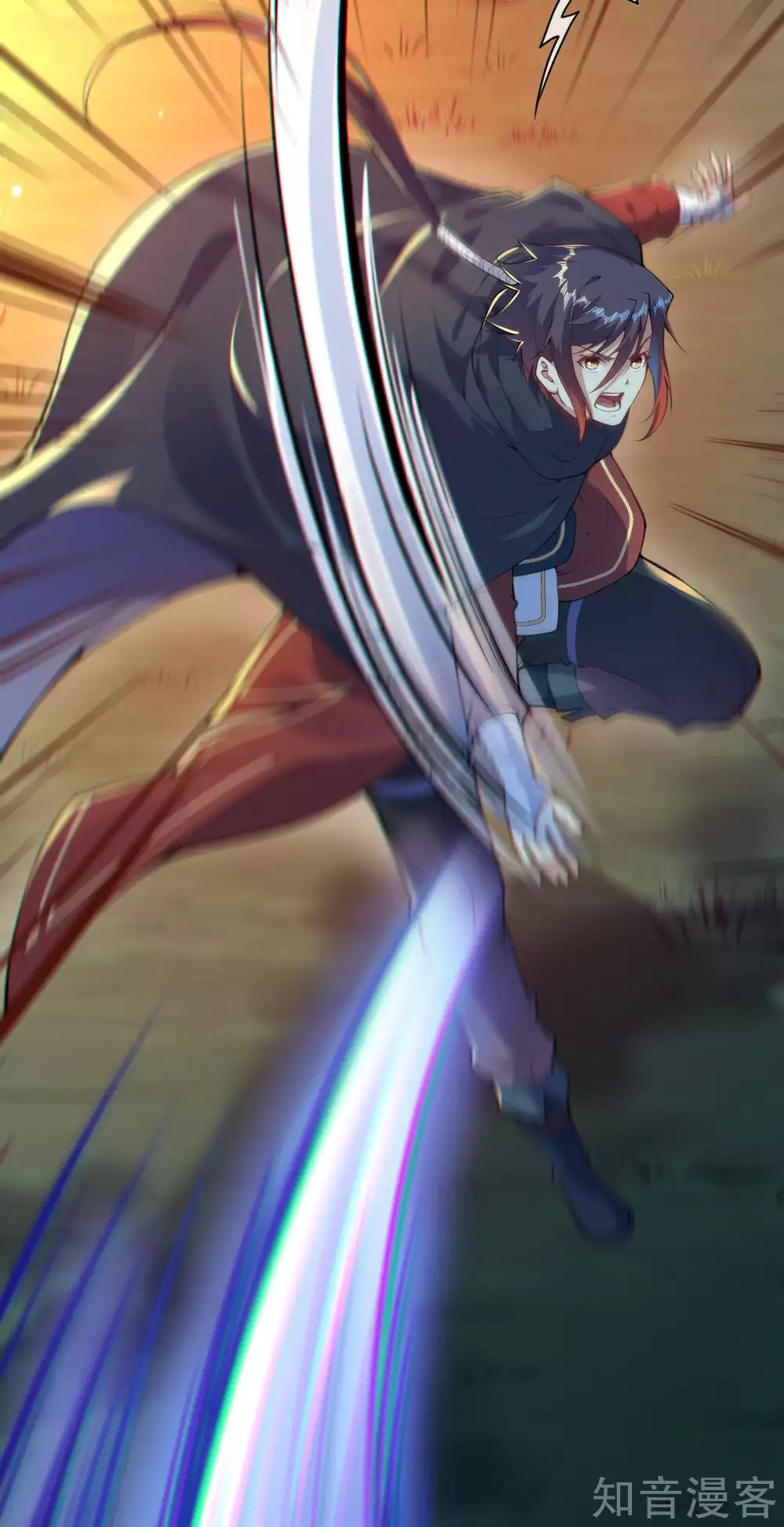 อาณาจักรดาบอมตะ ตอนที่ 26 หน้า 8