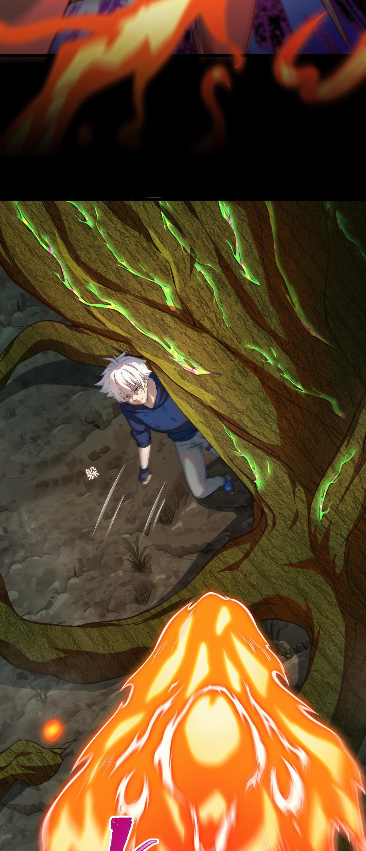 เกมบุกโลก ตอนที่ 18 หน้า 34