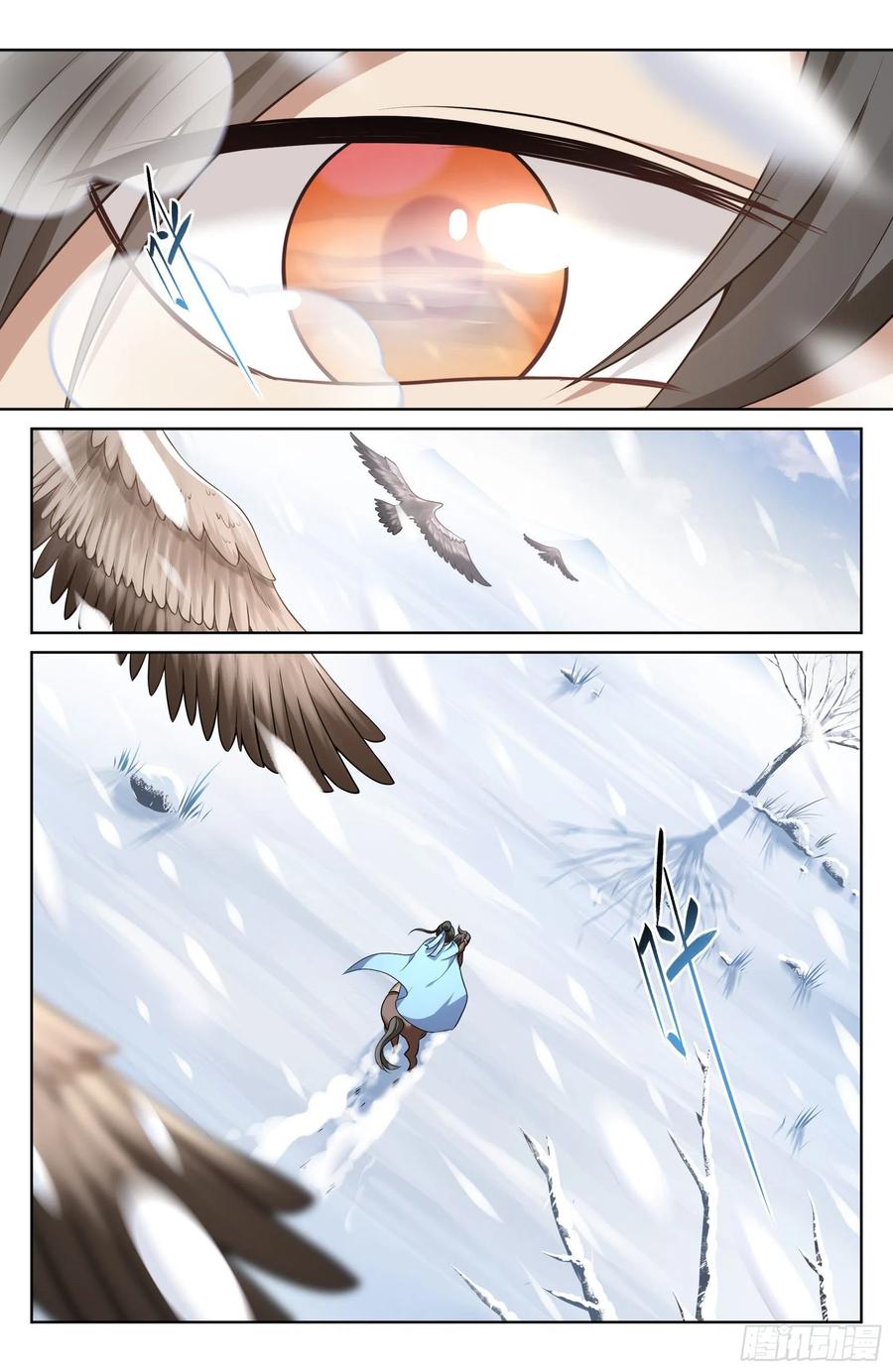 ผู้พิทักษ์รัตติกาล ตอนที่ 22 หน้า 18