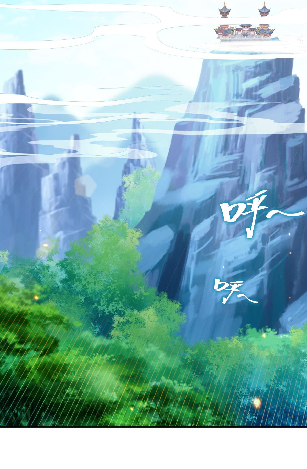 ไร้เทียมทาน จักรพรรดินีผู้เป็นภรรยาข้ายังตกตะลึง ตอนที่ 3 หน้า 40