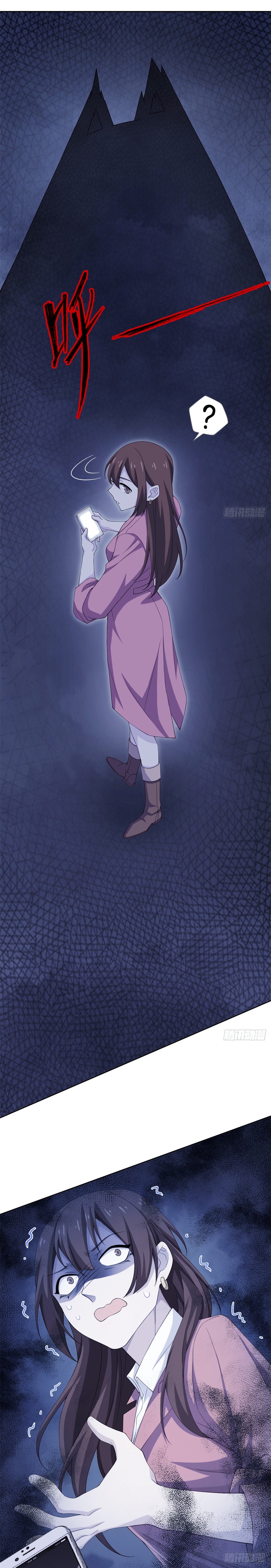 ชายผู้แข็งแกร่งที่ออกมาจากโรงพยาบาลจิตเวช ตอนที่ 5 หน้า 3