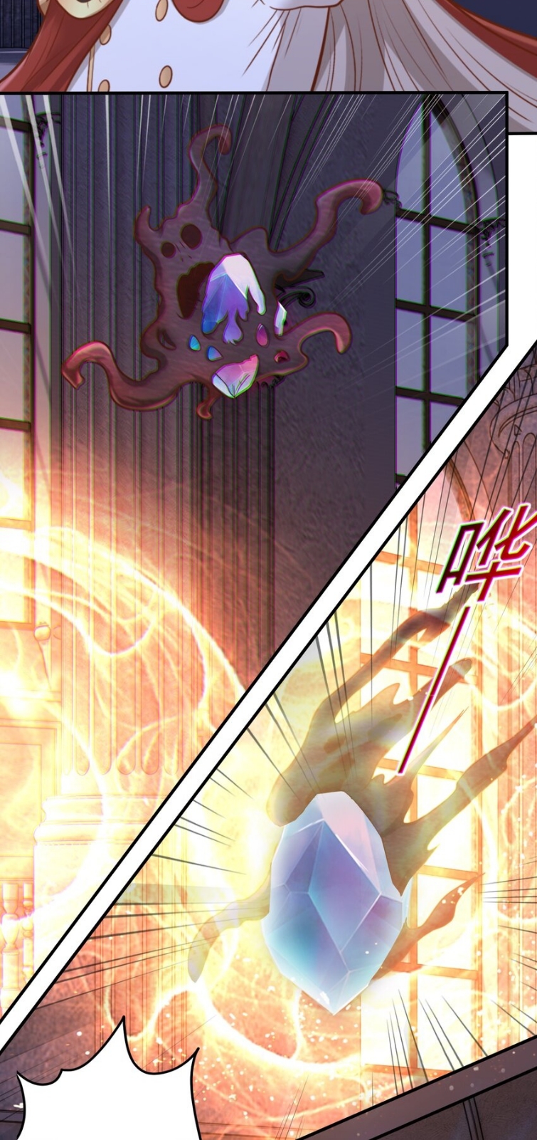 สมบัติทั้งหมดที่ข้าทิ้งไปตอนนี้กลายเป็นผู้หญิงไปซะแล้ว (ชนต้นฉบับ) ตอนที่ 55 หน้า 21