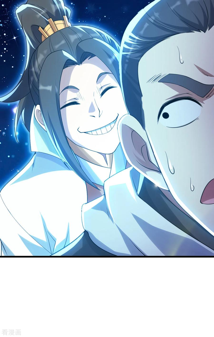 เทพอสูรสยบฟ้า ตอนที่ 124 หน้า 24