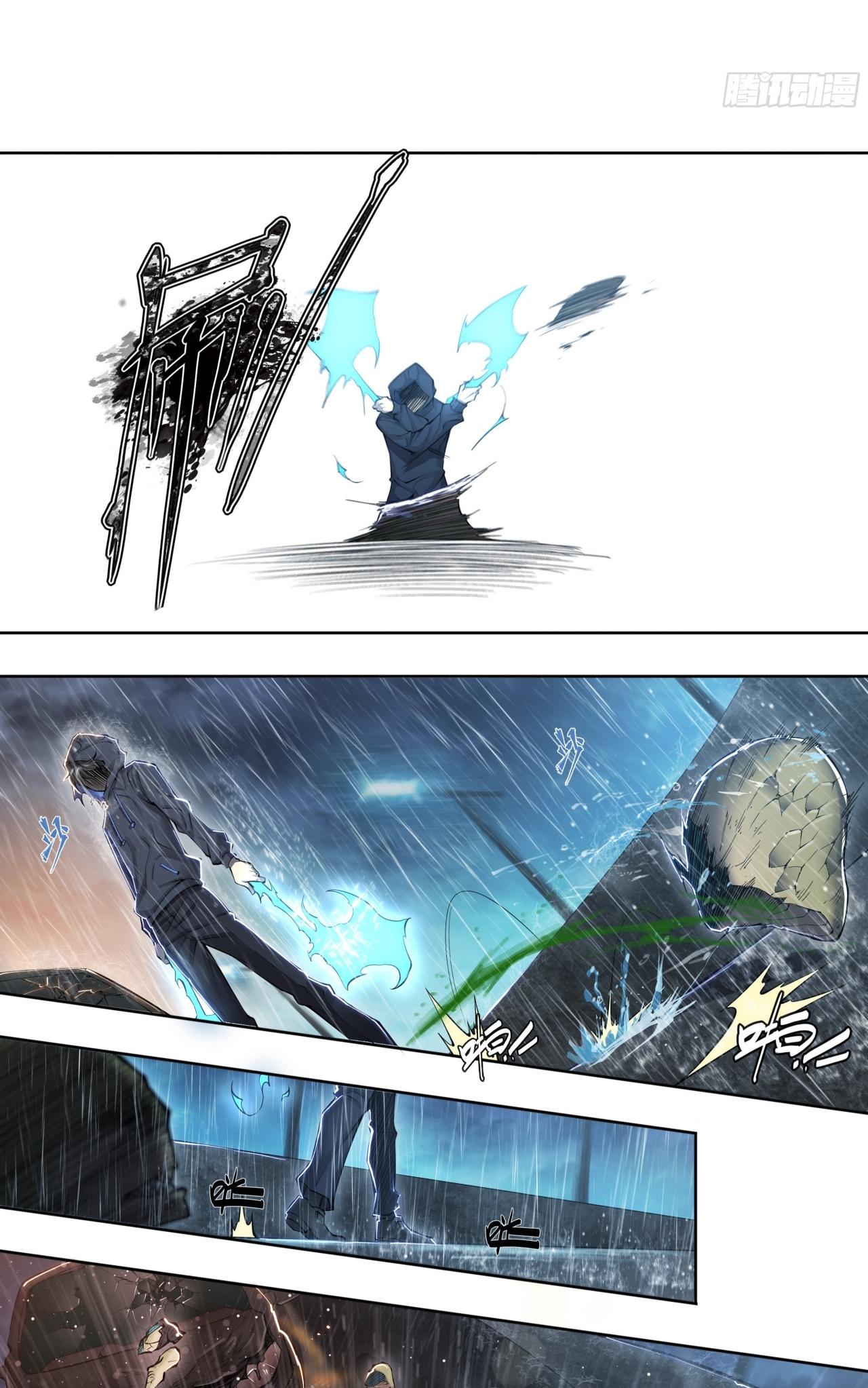 Apocalypse Forecast ตอนที่ 82 หน้า 11