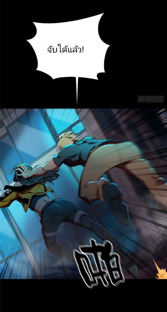 รูเล็ตเวิลด์ สุ่มไอเทมเอาชีวิตรอด ตอนที่ 17 หน้า 26