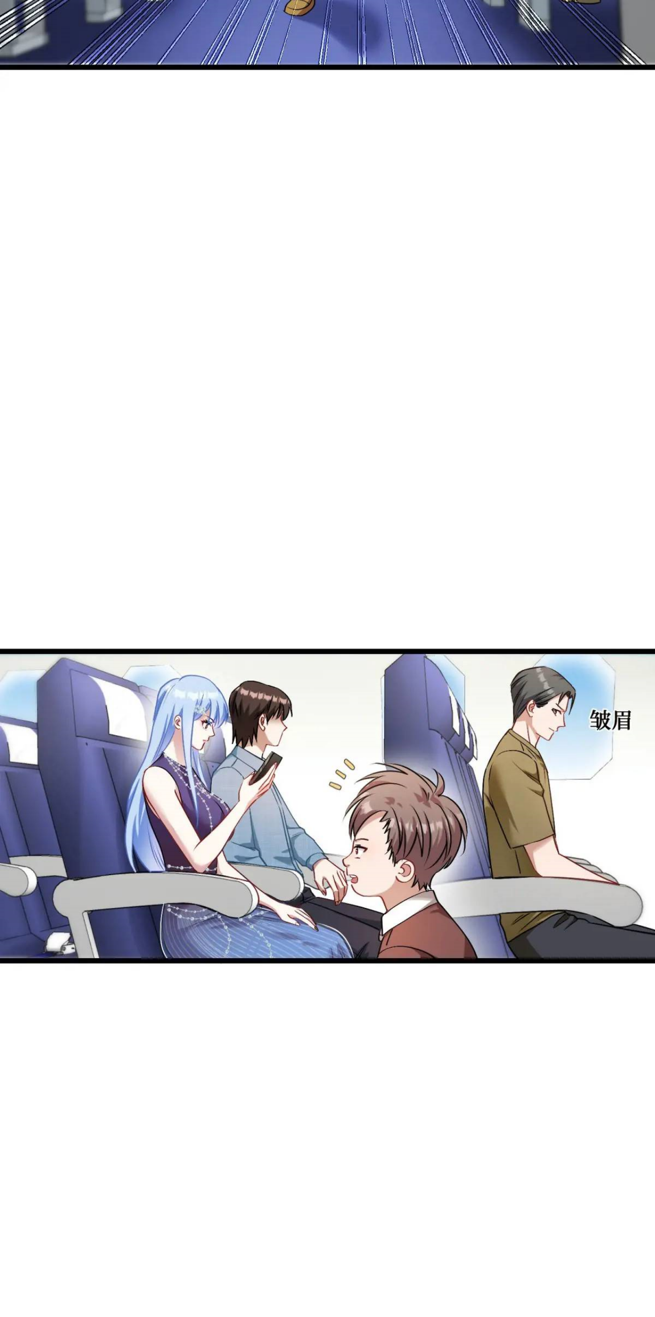 ผมไปเกาะสาวสวยกิน, แต่ตอนนี้ฉันเป็นคนร่ำรวยแล้ว~ ตอนที่ 31 หน้า 28