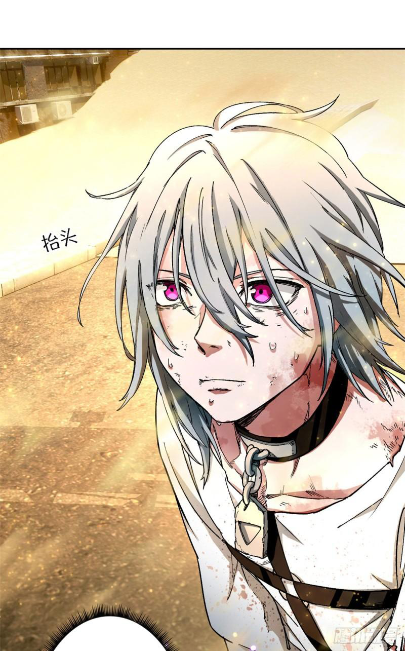 Doomsday Jigsaw Puzzle ตอนที่ 1 หน้า 22