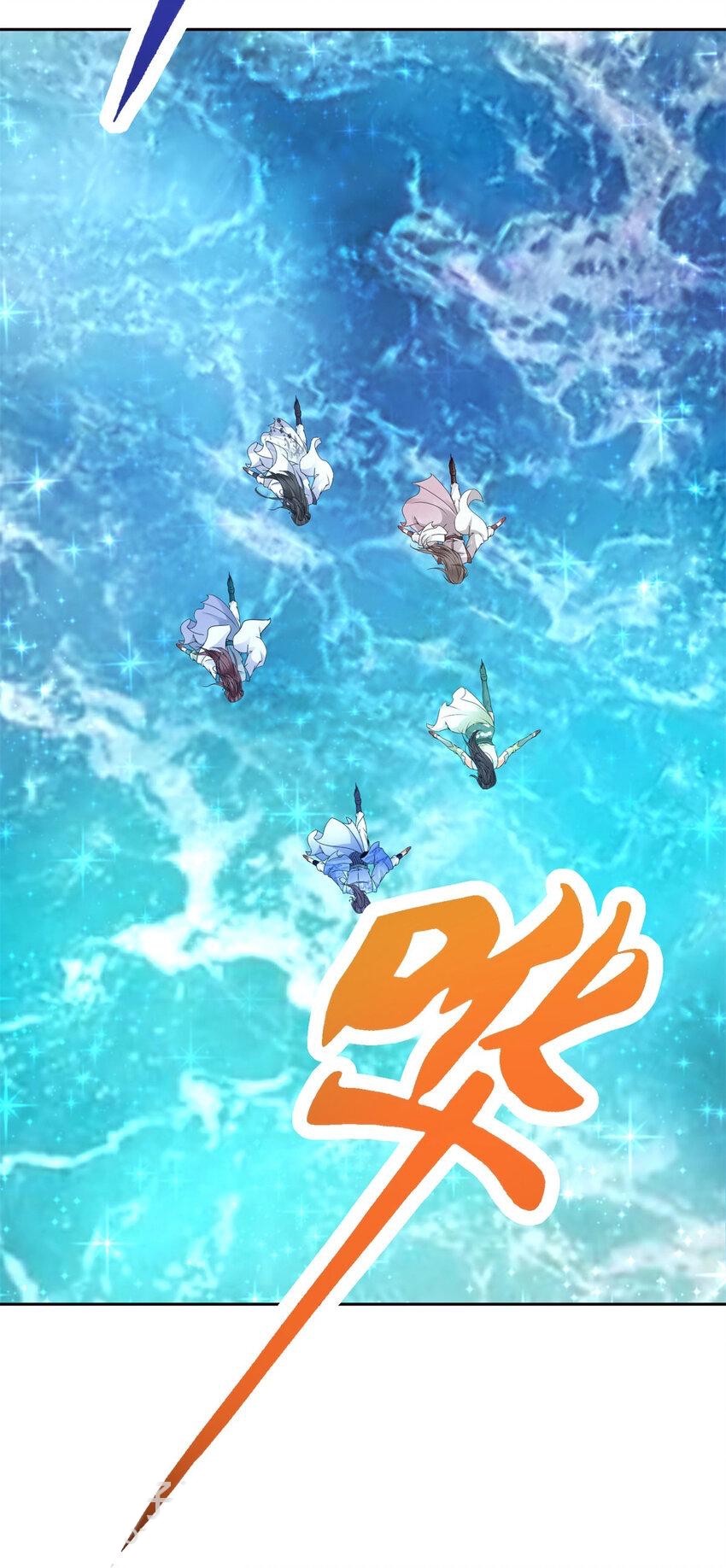 จักรพรรดิวิญญาณศักดิ์สิทธิ์ (ทันจีน) ตอนที่ 331 หน้า 7