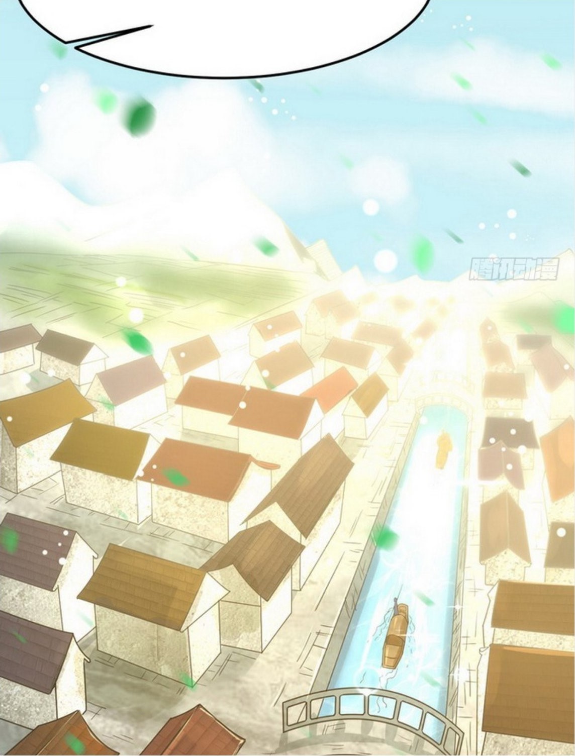 จักรพรรดิผู้ชั่วร้าย เซี่ยหยาง ตอนที่ 1 หน้า 20