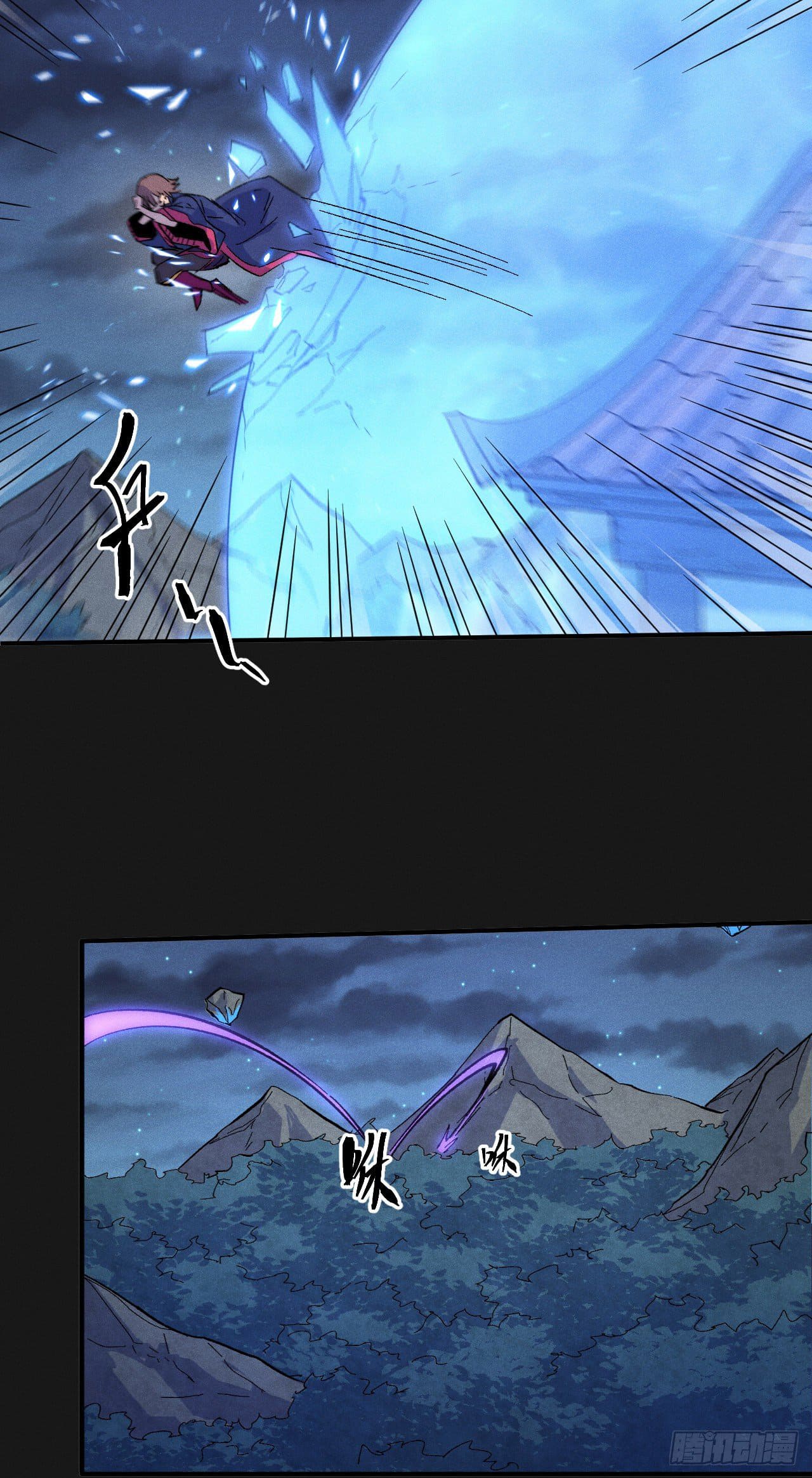 ตูข้านี่แหละเทพ (ทันจีน) ตอนที่ 62 หน้า 9