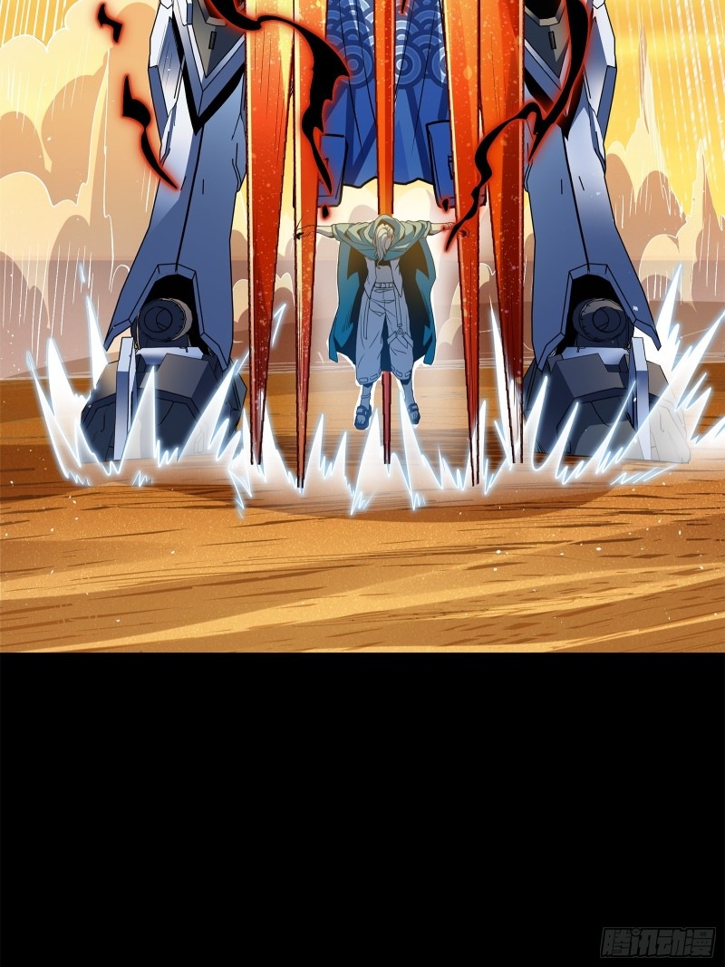 Legend of Star Genera ชนจีน ตอนที่ 118 หน้า 91