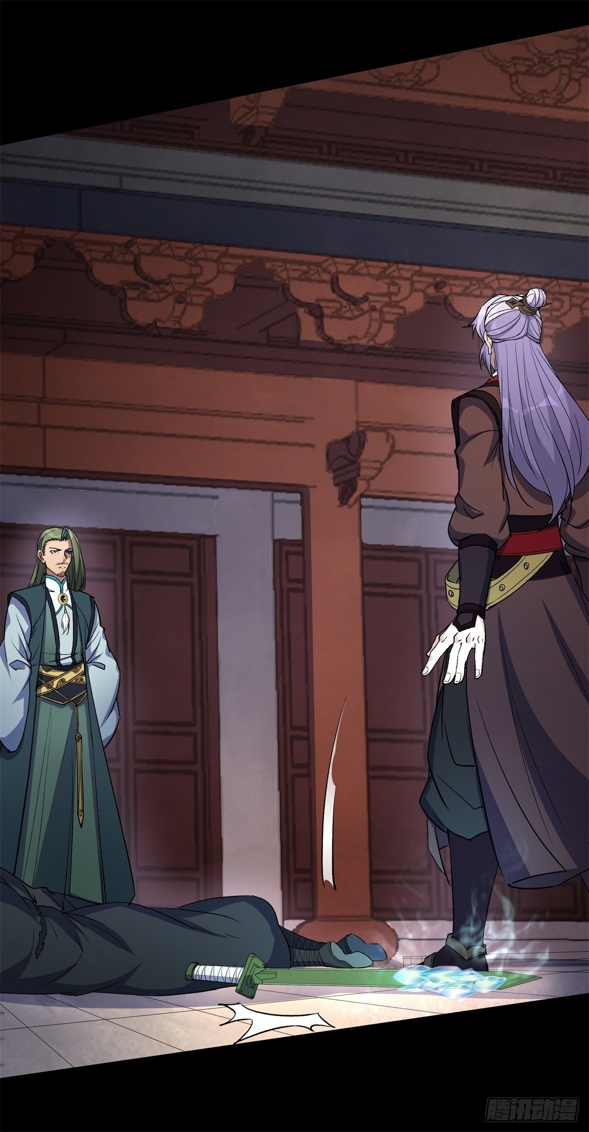 มหาปราชญ์ผู้ยิ่งใหญ่ ตอนที่ 79 หน้า 23