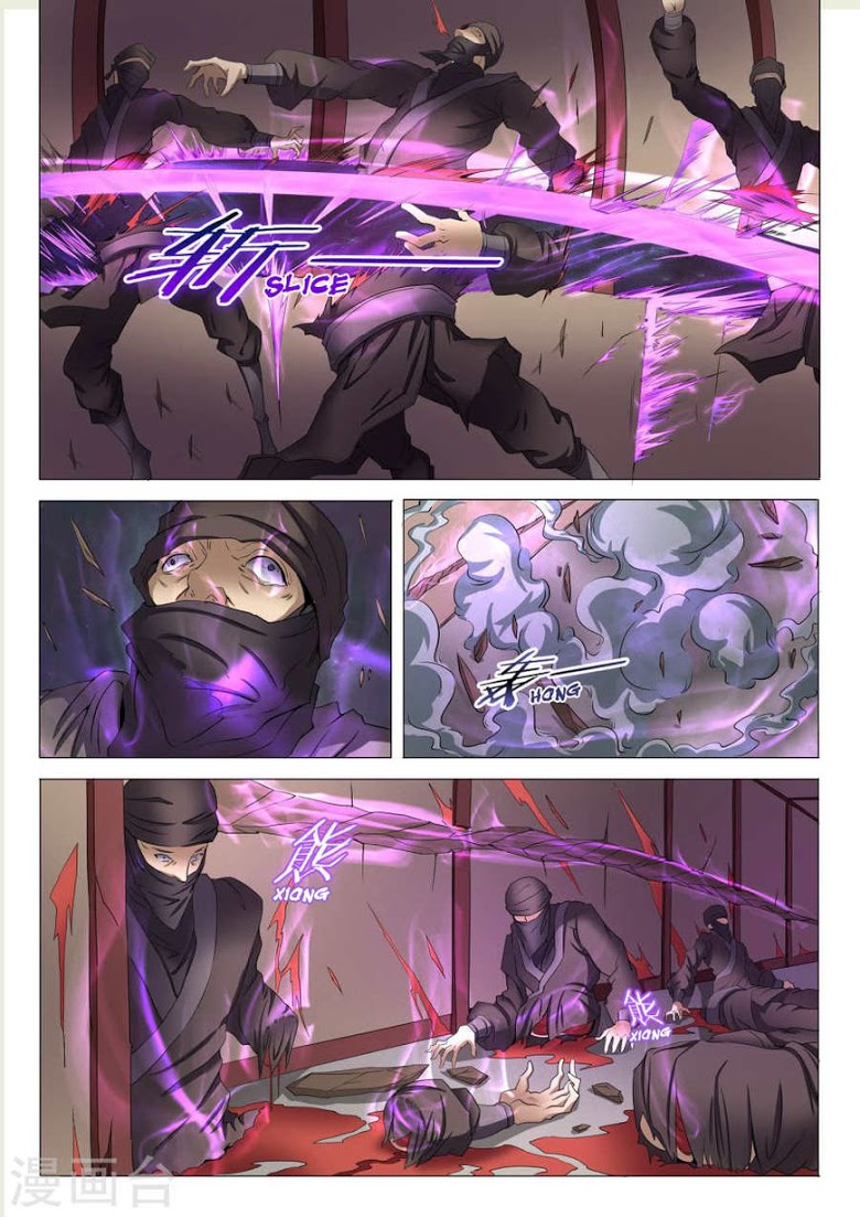 God of Martial Arts ตอนที่ 22 หน้า 7