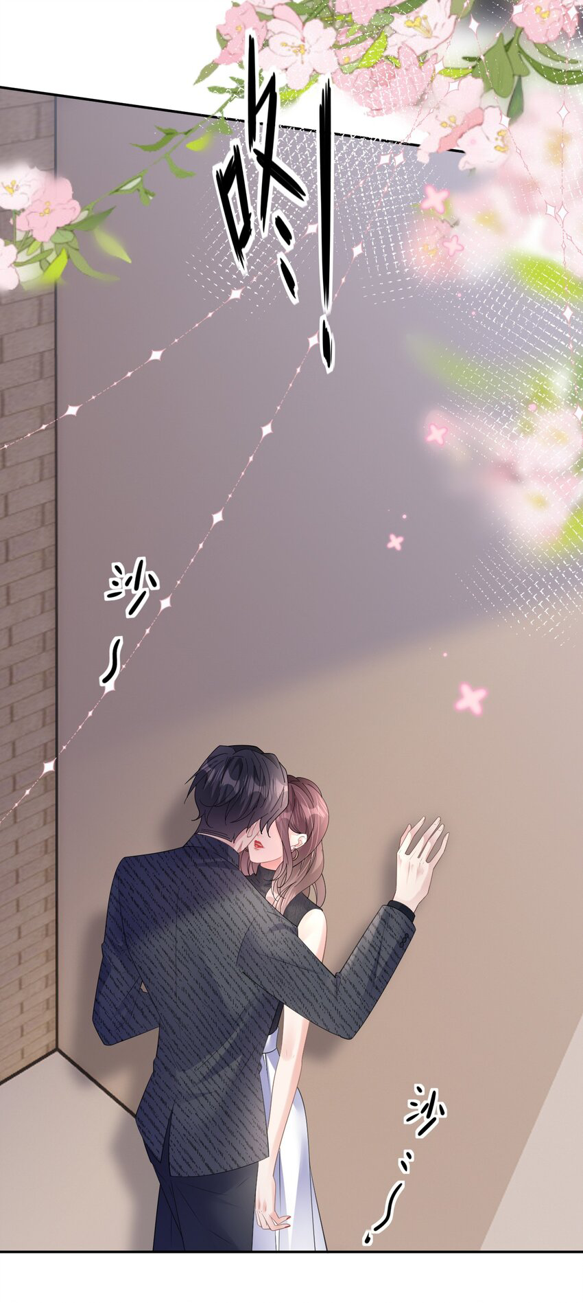 ดั่งไฟรักที่แผดเผา ตอนที่ 32 หน้า 18