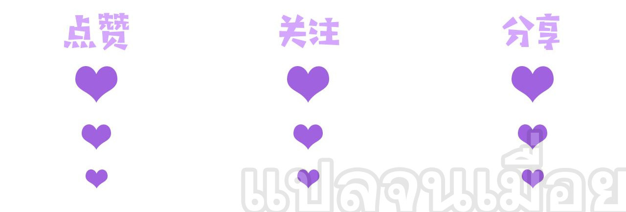 อาจารย์ ศิษย์บ้าขอกบฎนะขอรับ ตอนที่ 12 หน้า 44