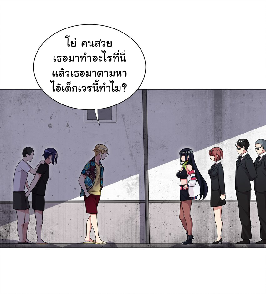 ผมเกิดใหม่เป็นสุดยอดเทพและตัวละครในเกมของผมเป็นเจ้าหญิงแห่งโชคที่มีค่าโชค666นะคร๊าบบ ตอนที่ 18 หน้า 17