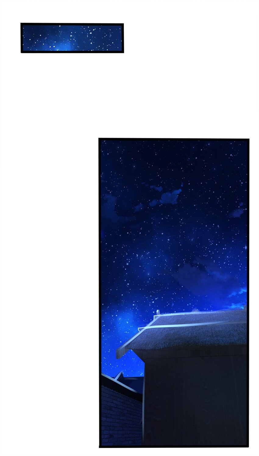 ข้าถูกเลี้ยงดูโดยหญิงสาวปีศาจ ตอนที่ 61 หน้า 5