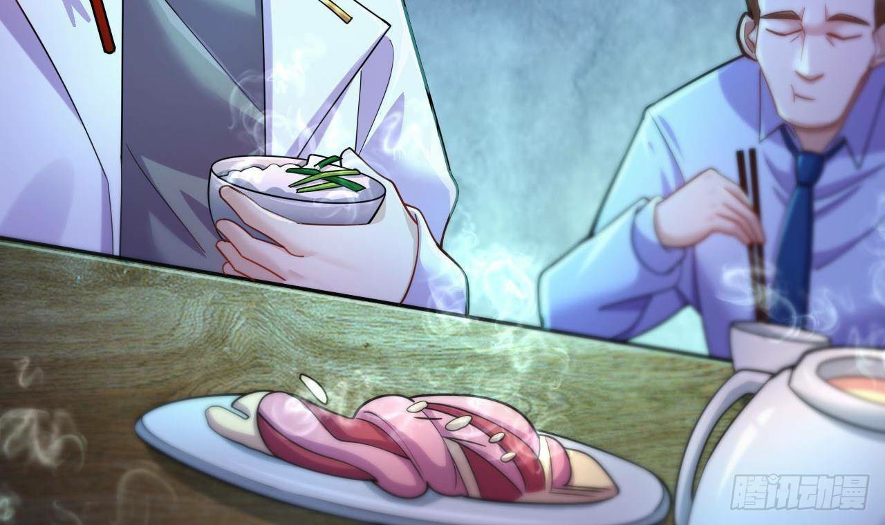 อยู่ดีๆโลกของผมก็เต็มไปด้วยสิ่งลึกลับ ตอนที่ 14 หน้า 51