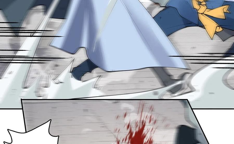 (จบ) Heavenly God Mnemonic (กำเนิดใหม่เทพวรยุทธตระกูลหยาง) ตอนที่ 133 หน้า 92