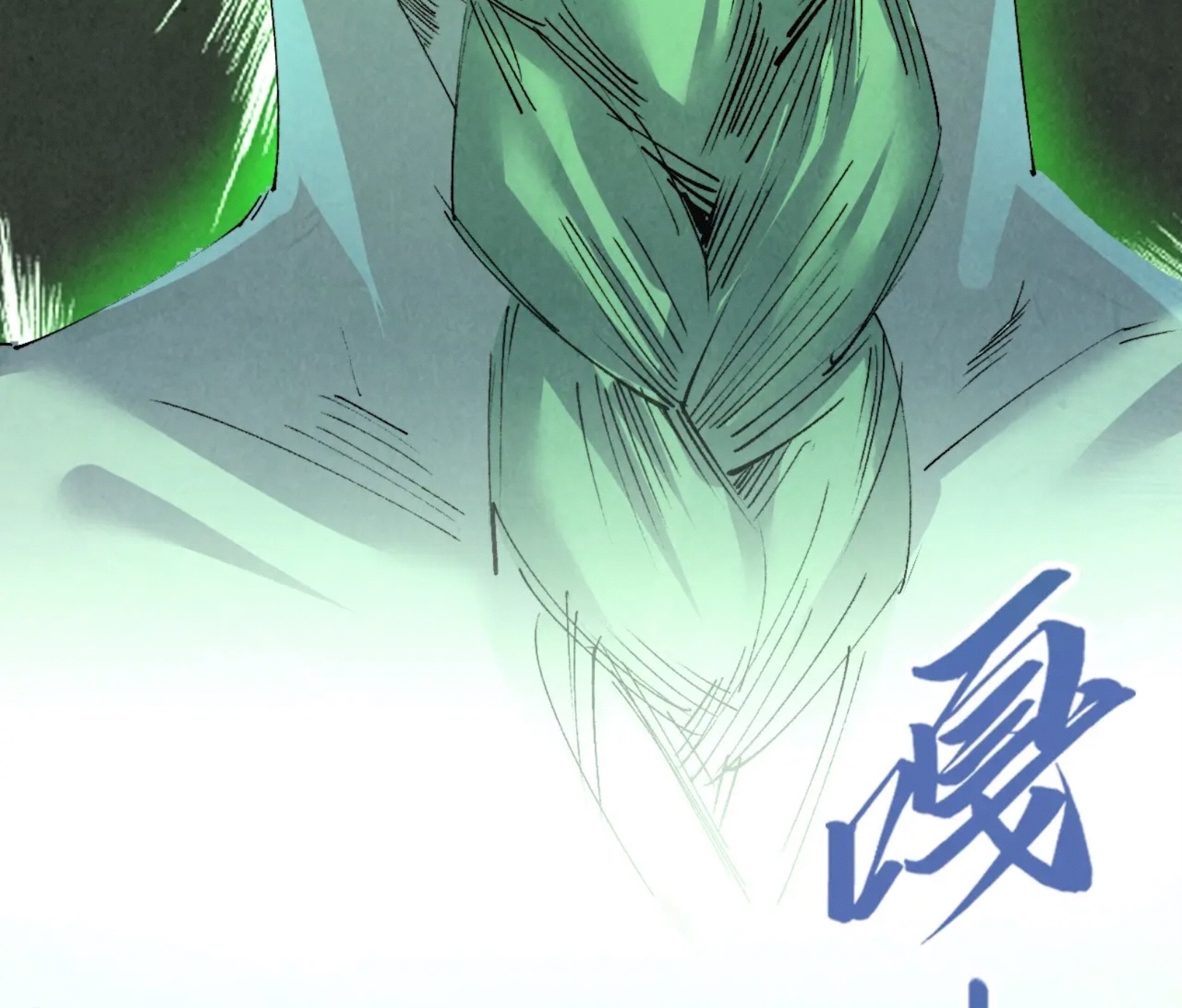 มหาเทพนิรันดร์กาล ตอนที่ 109 หน้า 51