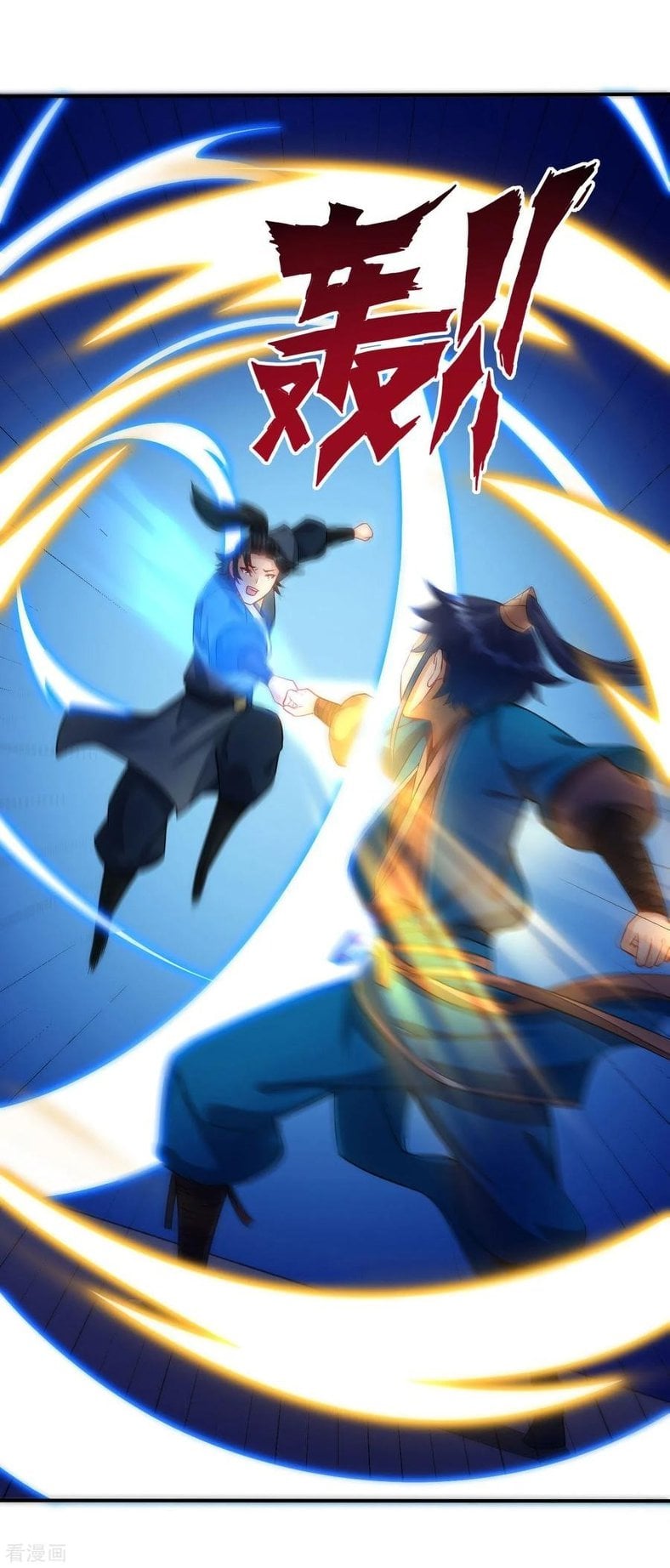 ข้ารับใช้ชั้นหนึ่ง ตอนที่ 25 หน้า 14