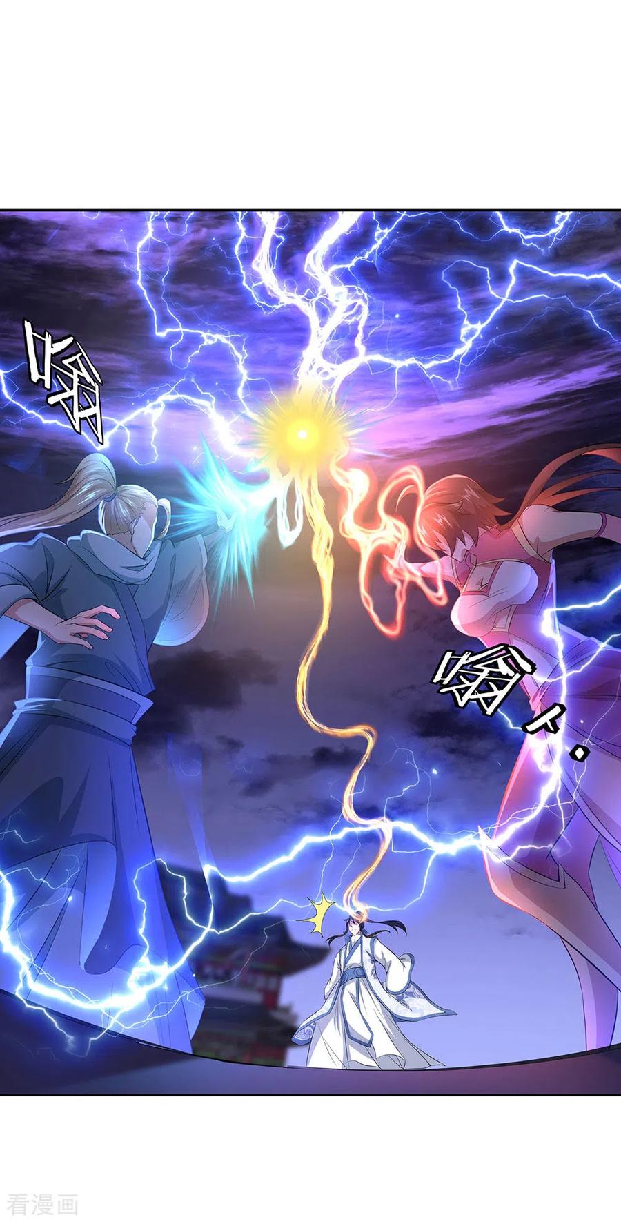 peerless battle spirit ตอนที่ 241 หน้า 29