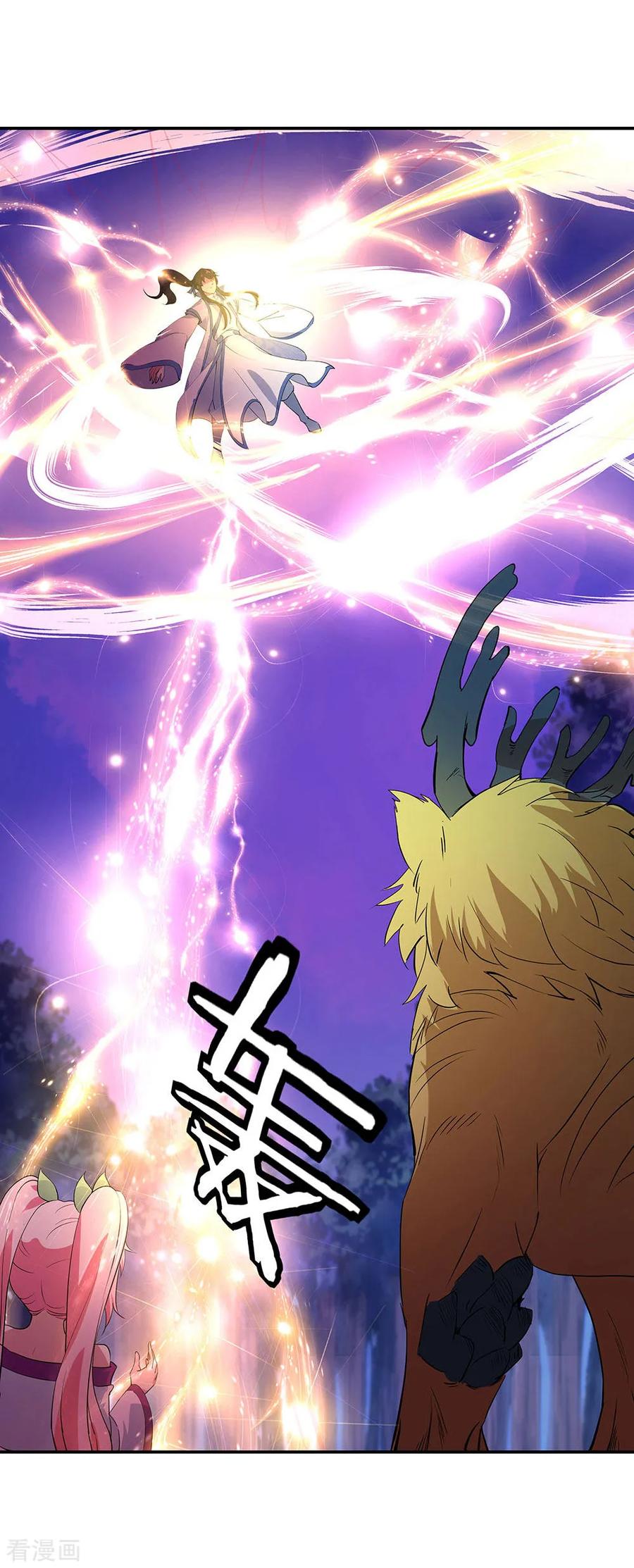 peerless battle spirit ตอนที่ 224 หน้า 8