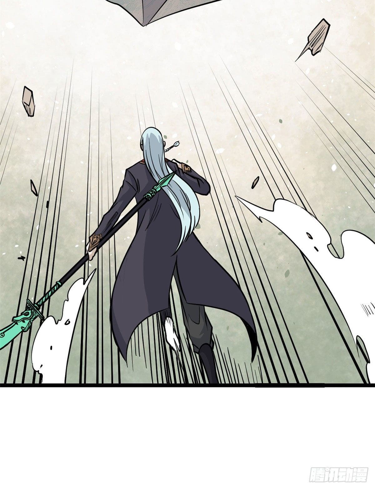 นิกายที่แข็งแกร่งที่สุด (ทันจีน) ตอนที่ 116 หน้า 39