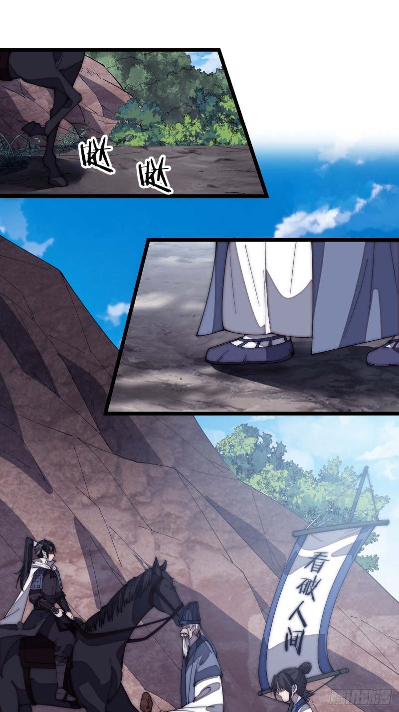 Starting a Mountain ตอนที่ 169 หน้า 2