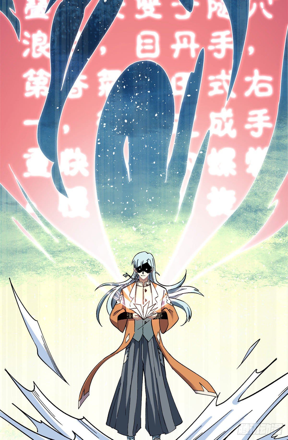 นิกายที่แข็งแกร่งที่สุด (ทันจีน) ตอนที่ 10 หน้า 6