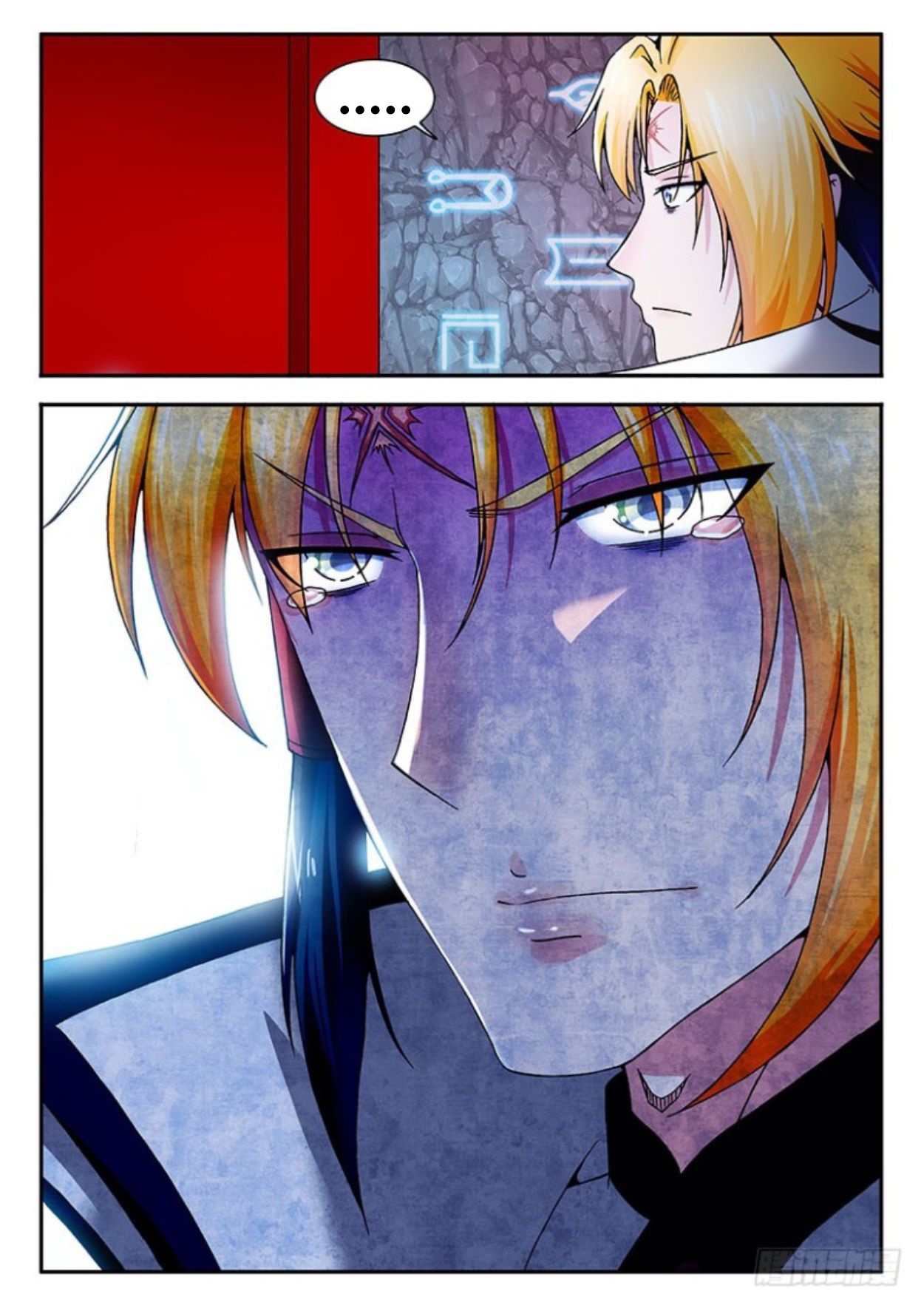 สุดยอดมังกรทะยานสวรรค์ ตอนที่ 19 หน้า 14