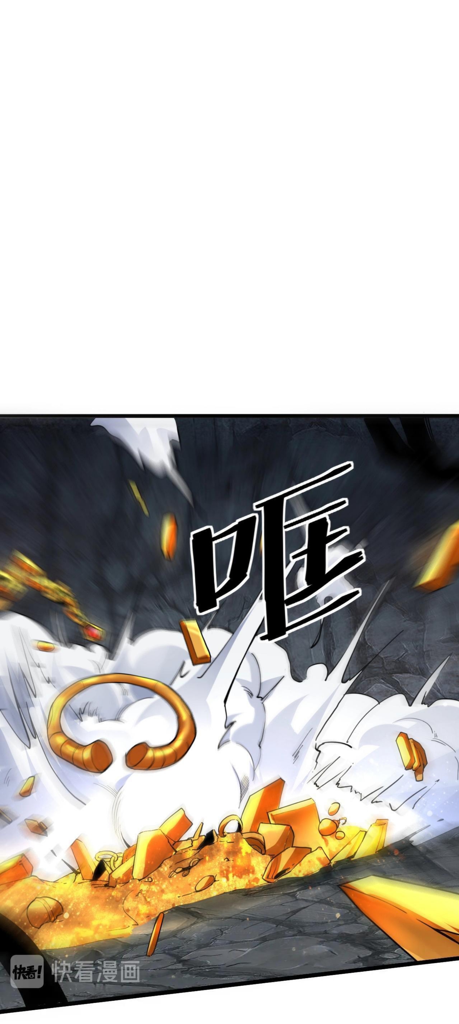 ราชาบัค ตอนที่ 8 หน้า 64